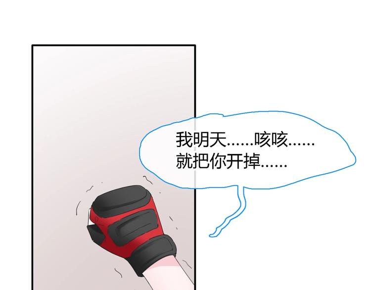 第189话 暗算81
