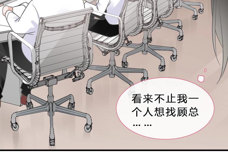 第210话 他的声音 她的坚定59