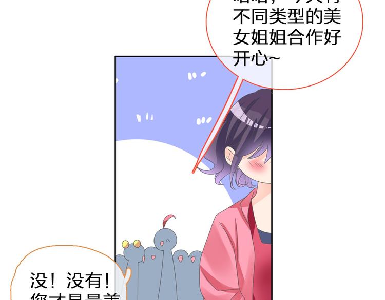 第115话 主题大片26