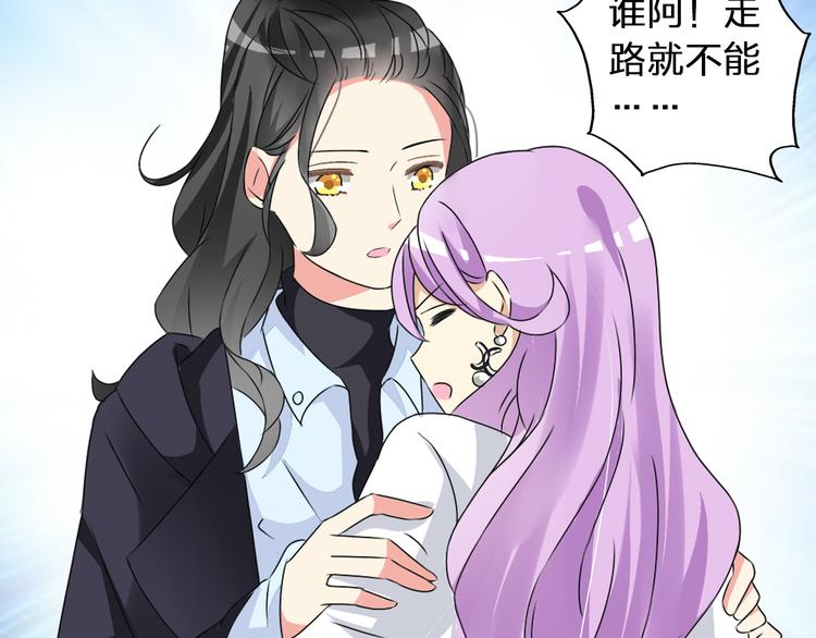 第53话 黑幕？10
