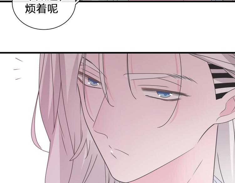 第196话 夫人的初次亮相24