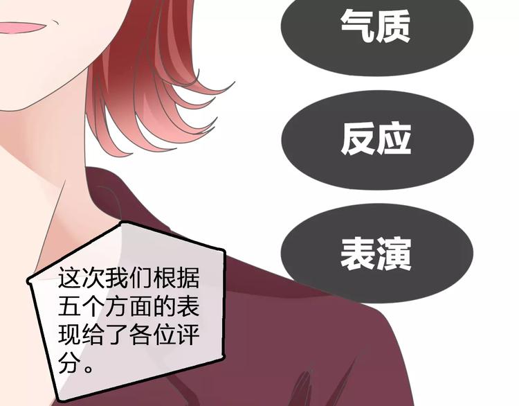 第97话 你看到了吗？17