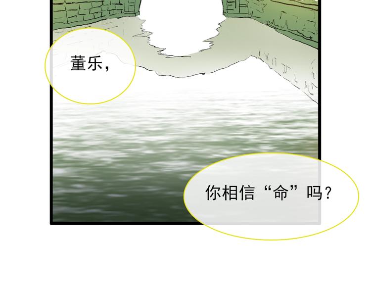第154话 面子20