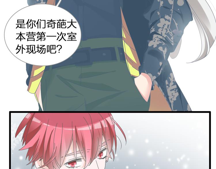 第141话 再次告白7