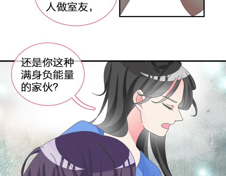 第102话 决心59