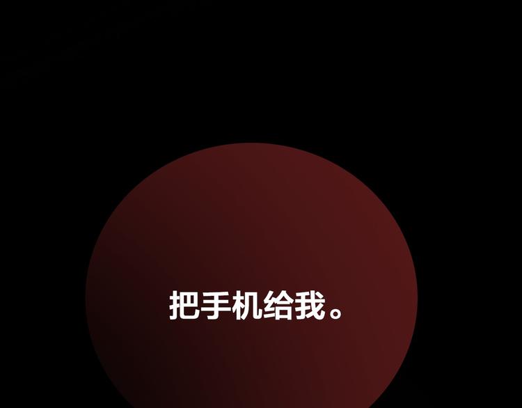 第111话 必须振作110
