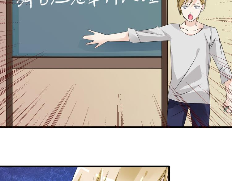 第30话 高冉逆袭归来！56