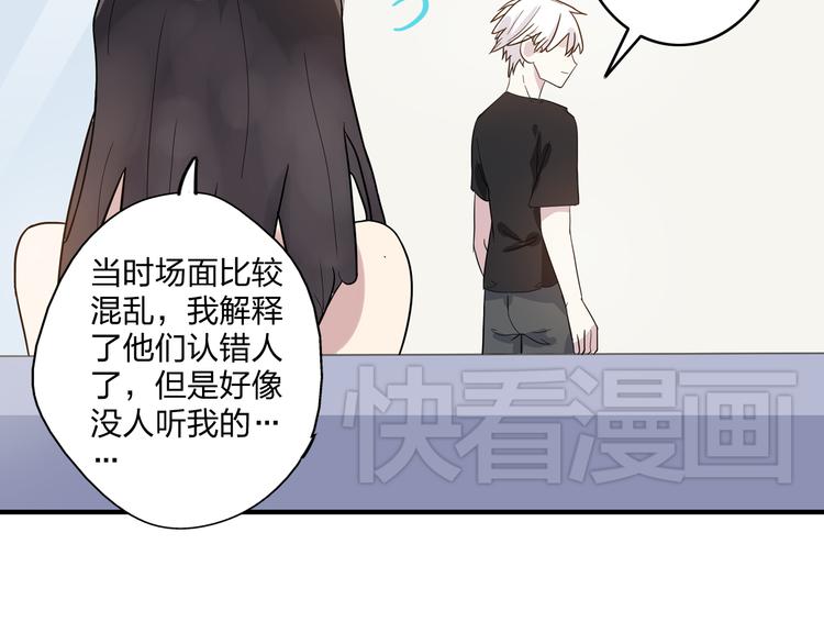 第5话 我好像失恋了31