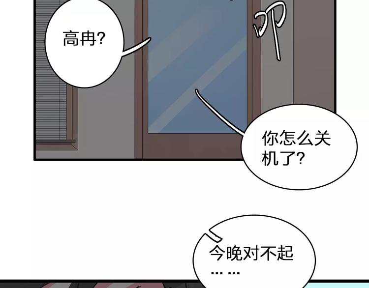 第81话 冷战81