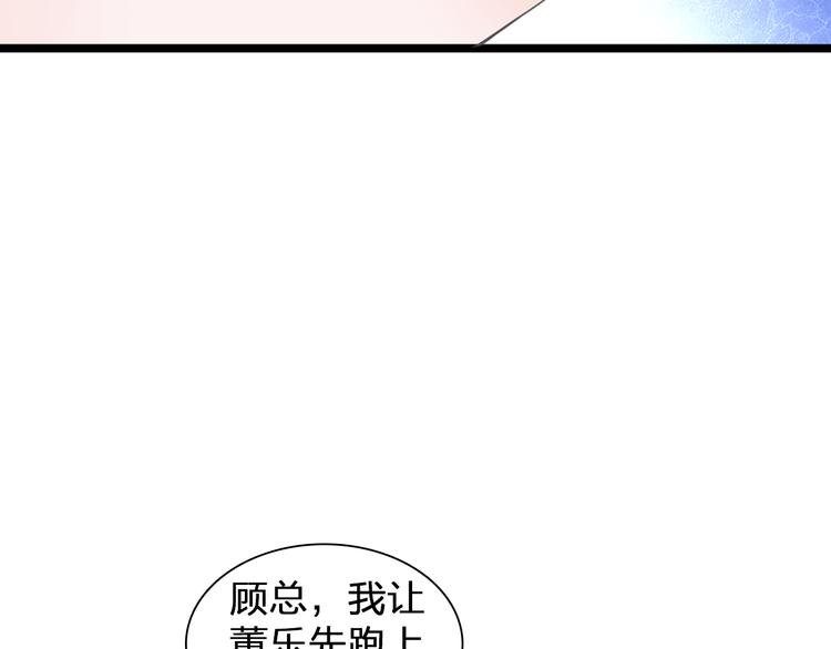 第130话 守护光芒的你54