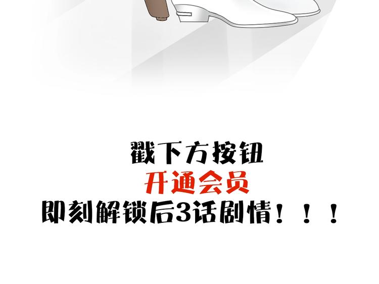 第171话 迟来的礼物107
