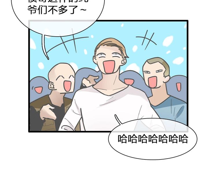 第186话 失控？10