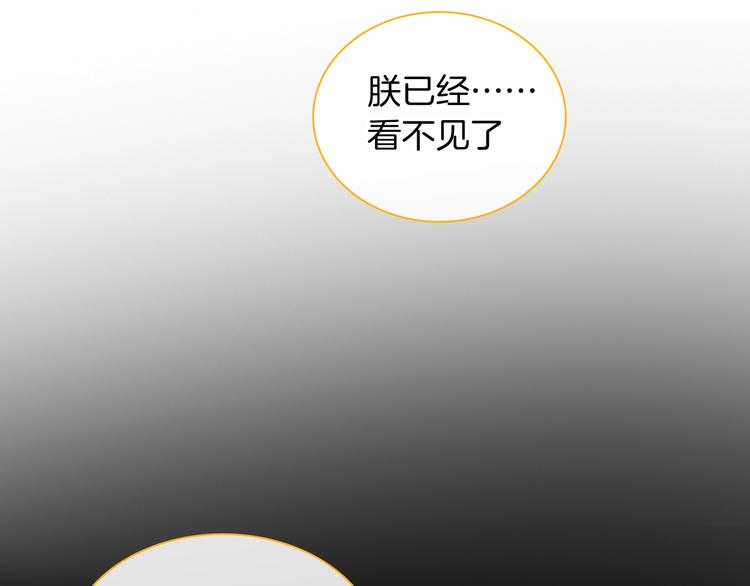 第166话 女皇40