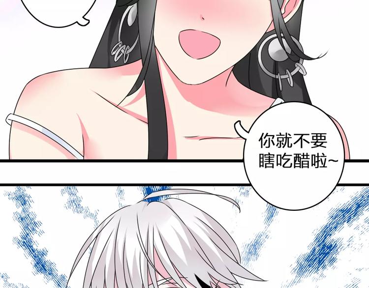 第75话 出乱子9