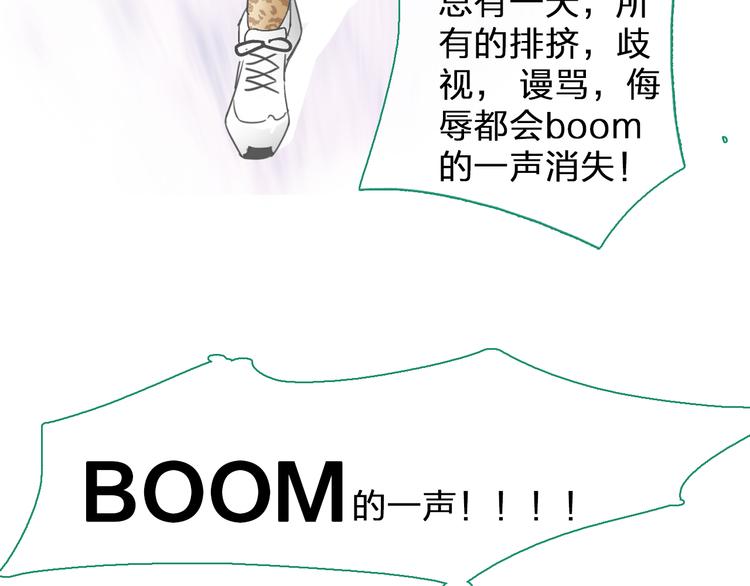第135话 中二的后果47