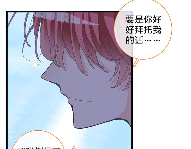 第129话 鸭神便当！？44