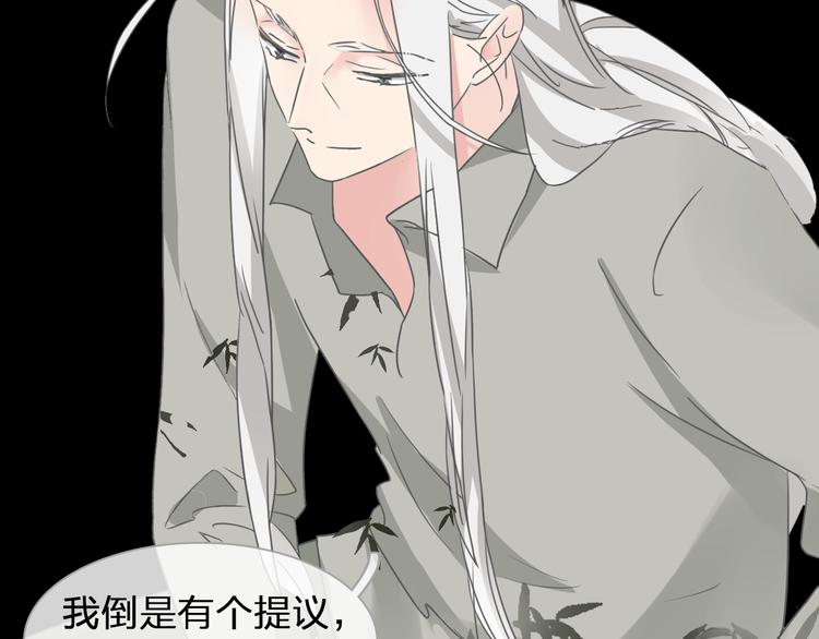 第131话 退赛？！41