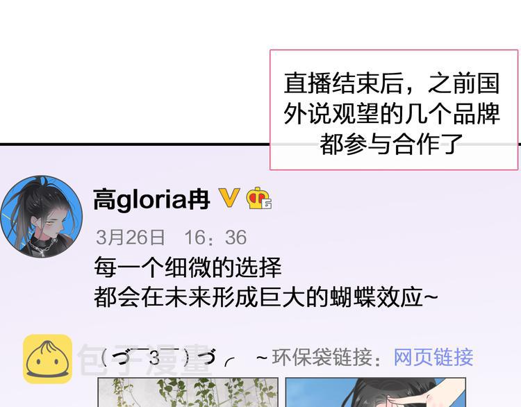 第208话 陪伴的价值4