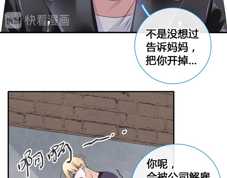 第192话 父亲的眼神63