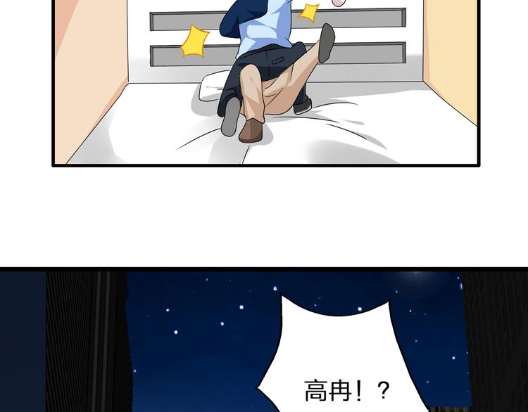 第51话 反目成仇15