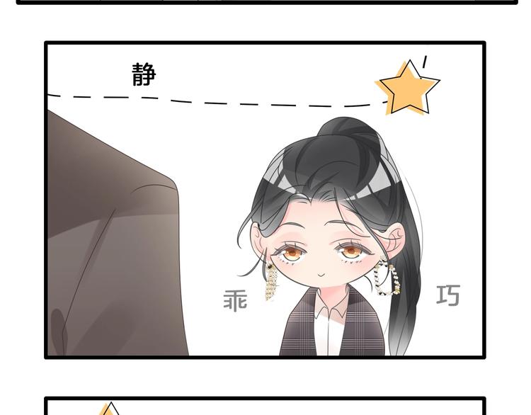 番外：张晨与许崎露84