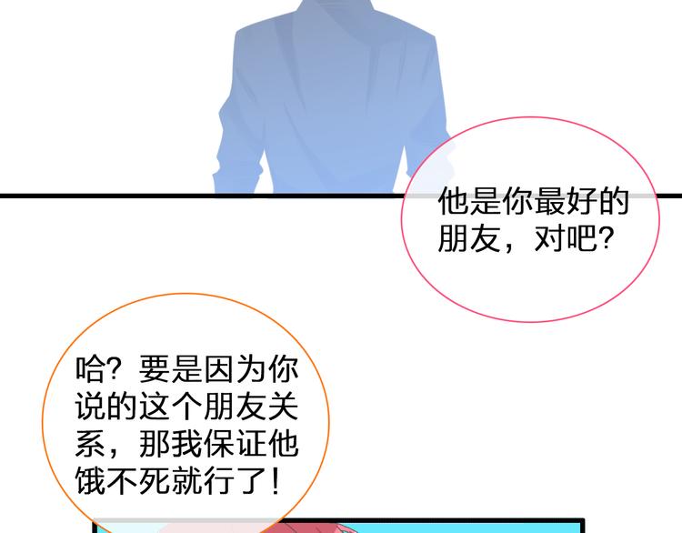 第129话 鸭神便当！？42
