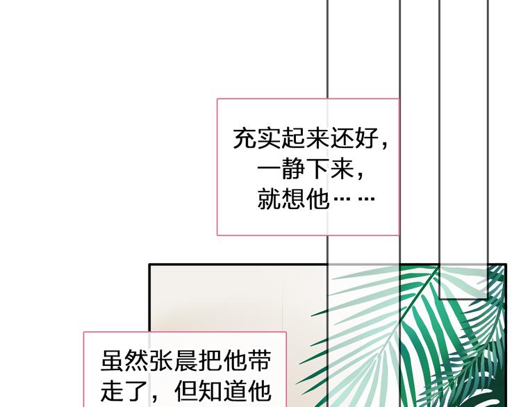 第208话 陪伴的价值21