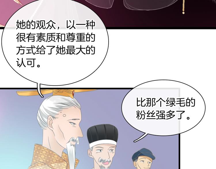 第168话 无冕之王65