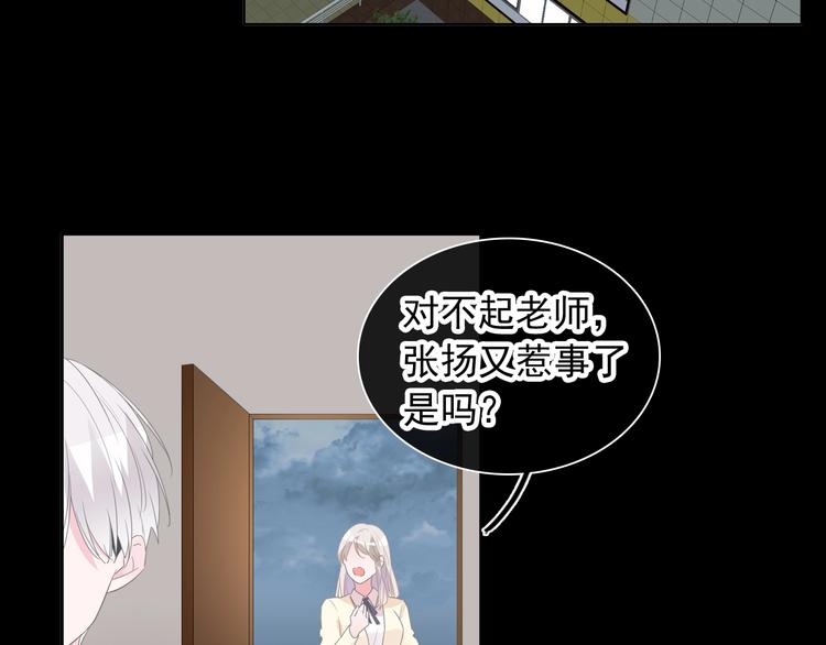 第190话 暴力人格111