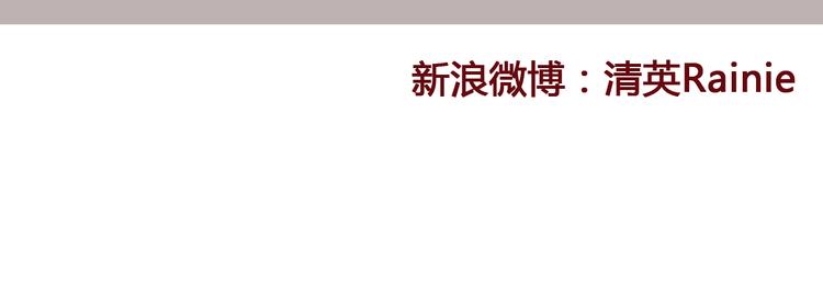 第144话 被老公夸奖……90