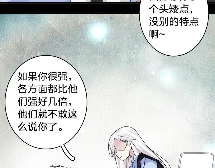 第40话 高中小霸王83