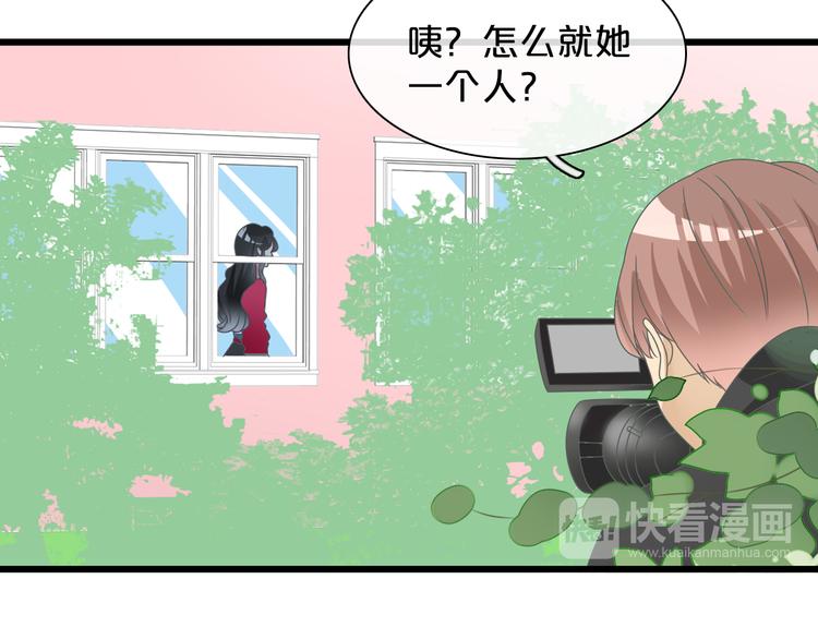 第149话 夫妇合力！76