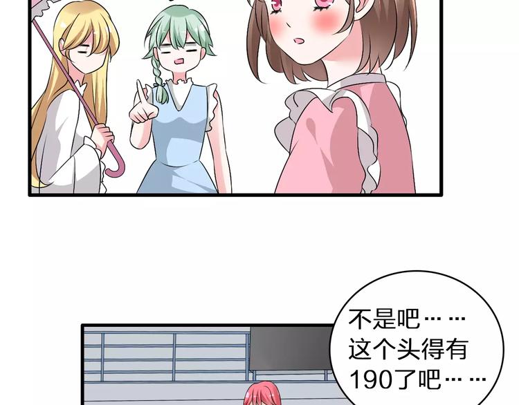 第69话 比赛失利85
