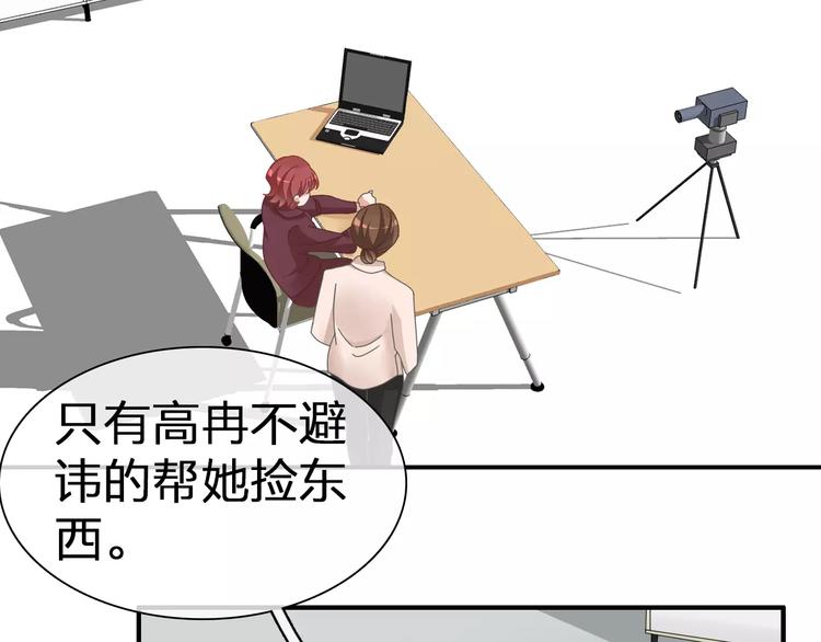 第97话 你看到了吗？72