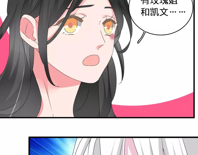 第69话 比赛失利40