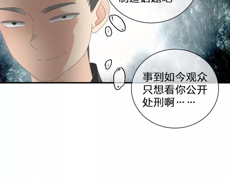 第98话 猜疑18