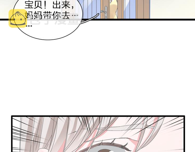 第137话 让我来照顾你77