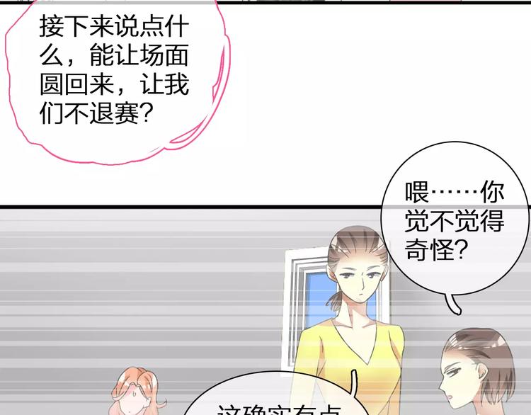 第93话 节目效果13