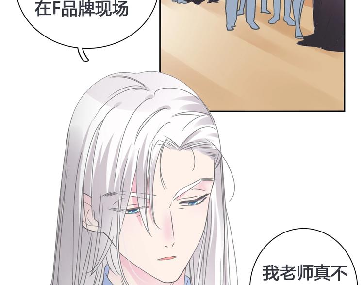 第194话 只有他最懂我91