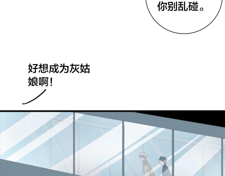 第164话 我还能撑下去吗？53