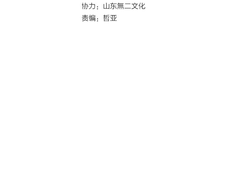 第188话 痛苦回忆开启4