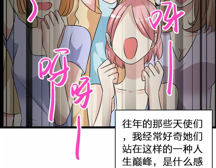 第68话 信心受挫28
