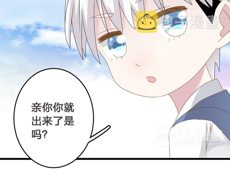 番外1 原来你是这样的张扬17