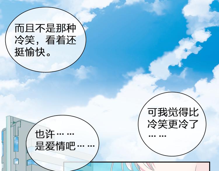 第105话 想见却见不到74