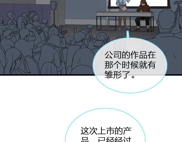 第121话 现场直播！39