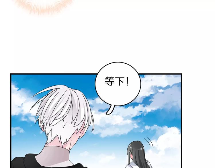 第86话 化险为夷37