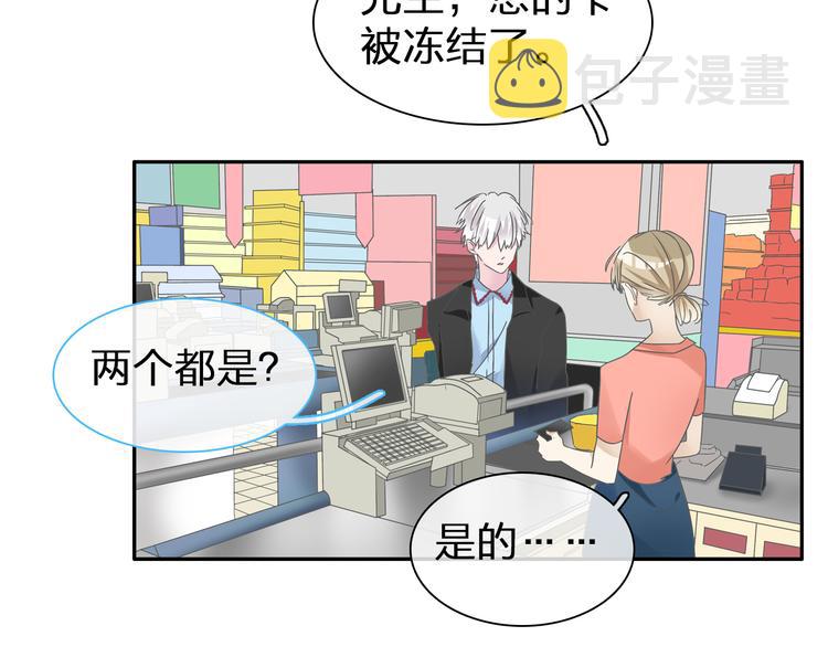 第128话 收留34