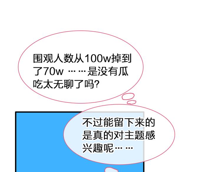 第207话 我的目的43