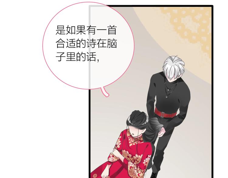 第151话 新娘PK30