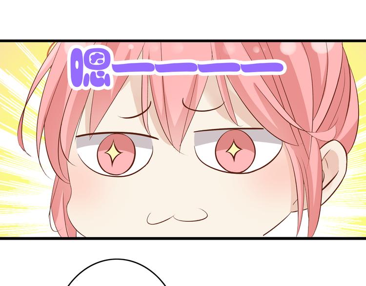 第14话 误会升级43